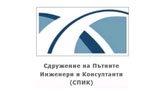 СПИК