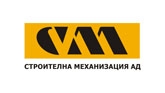 Строителна механизация